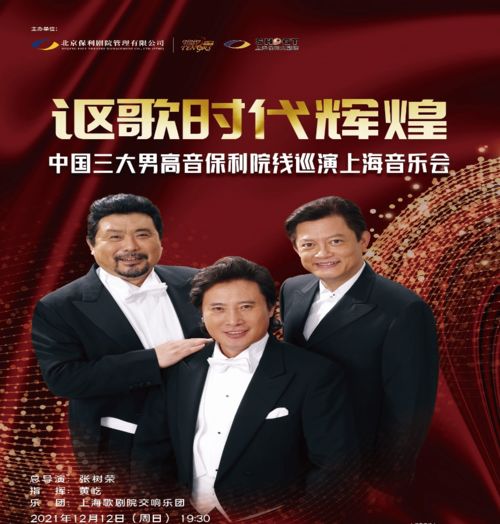 凌云之志短剧资讯  凌云之志短剧资讯--第1张