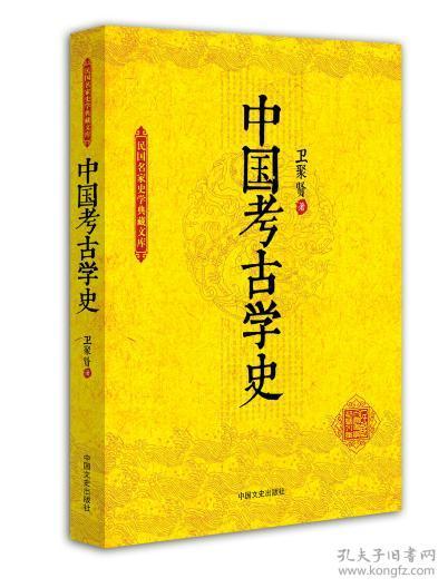 典藏华夏短剧资讯  典藏华夏，短剧资讯，典藏华夏短剧资讯，短剧新风向标--第1张