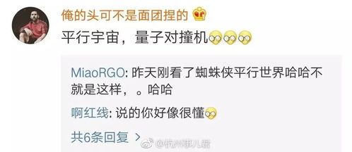 保护我方城主大人短剧资讯  保护我方城主大人短剧资讯--第1张