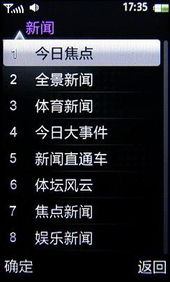 寡人横扫六h合短剧资讯  寡人横扫六合短剧资讯--第1张