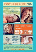回春圣手长篇短剧资讯  回春圣手，长篇短剧资讯，回春圣手，短剧资讯--第1张