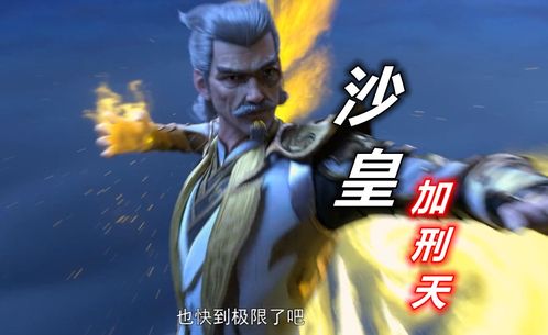 皇凌天短剧资讯  皇凌天短剧资讯，皇凌天短剧资讯，热门短剧爆款连连--第1张