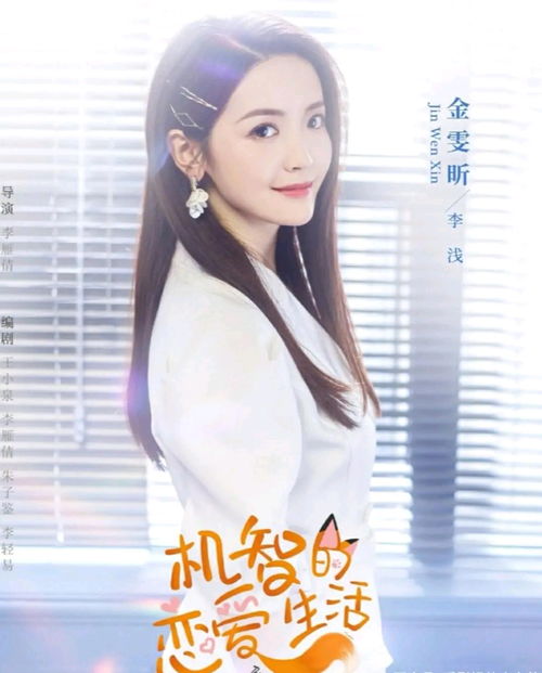 恶魔秘书短剧资讯  恶魔秘书短剧资讯--第1张