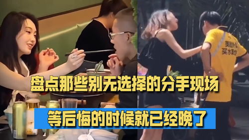 分手是你提的后悔晚了短剧资讯  分手是你提的后悔晚了短剧资讯，分手是你提的，后悔晚了！短剧资讯--第1张