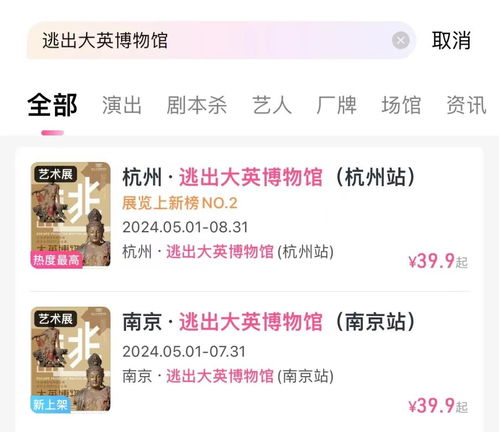 房东在上程七月短剧资讯  房东在上程七月短剧资讯，房东在上程七月短剧资讯，房东的奋斗历程--第1张