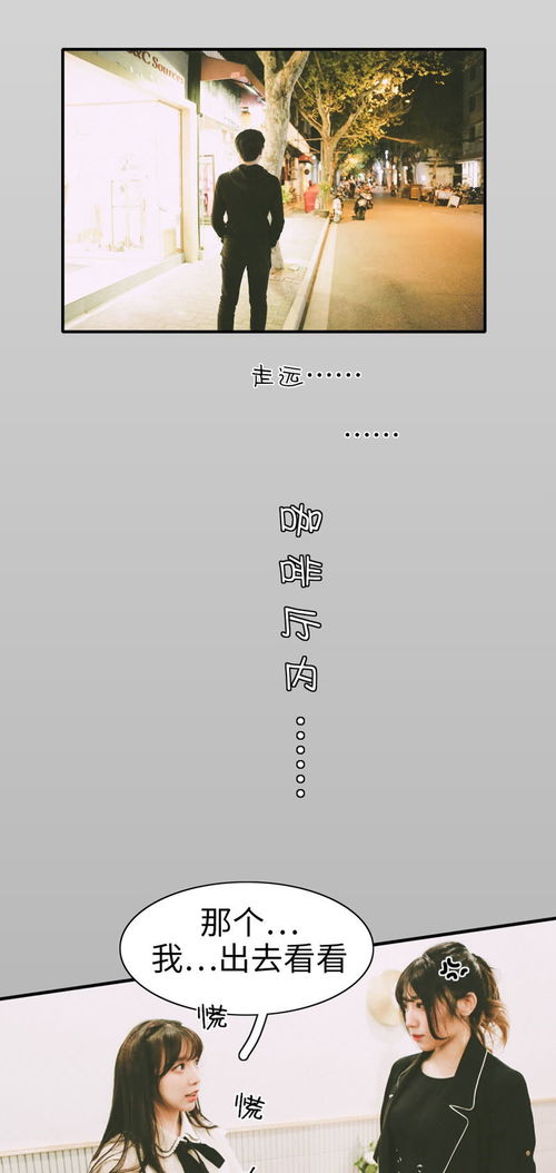顾先生请你先告白短剧资讯  顾先生请你先告白--第1张