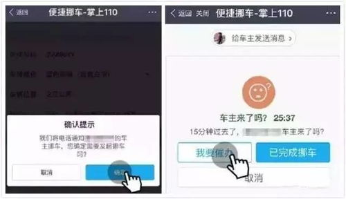 扫一扫识别车型_扫一扫识别车型那个软件准确--第1张