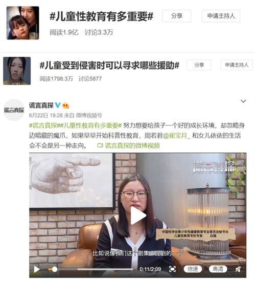 报告总裁夫人偷生了个崽短剧资讯  总裁夫人偷生了个崽短剧资讯--第1张