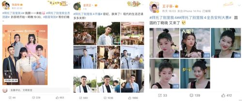 闪婚后我摇身一变成后妈短剧资讯  闪婚后我摇身一变成后妈短剧资讯--第1张