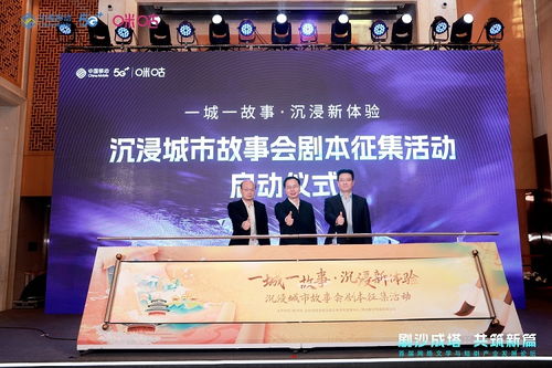 登神短剧资讯  登神短剧资讯——短剧界的黑马，掀起热潮！--第1张
