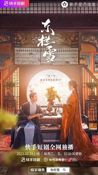 君临短剧资讯  君临短剧资讯，精彩短剧，一览无余，君临短剧资讯，精彩短剧一览无余--第1张