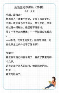 穿书之额度王妃每天都想和离严雯丽短剧资讯  穿书之额度王妃每天都想和离，穿越之额度王妃每天都想和离，严雯丽演绎新版穿越剧--第1张