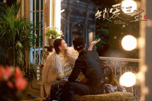 锁爱三生短剧资讯  锁爱三生短剧资讯，锁爱三生短剧资讯，一部引人入胜的短剧故事--第1张