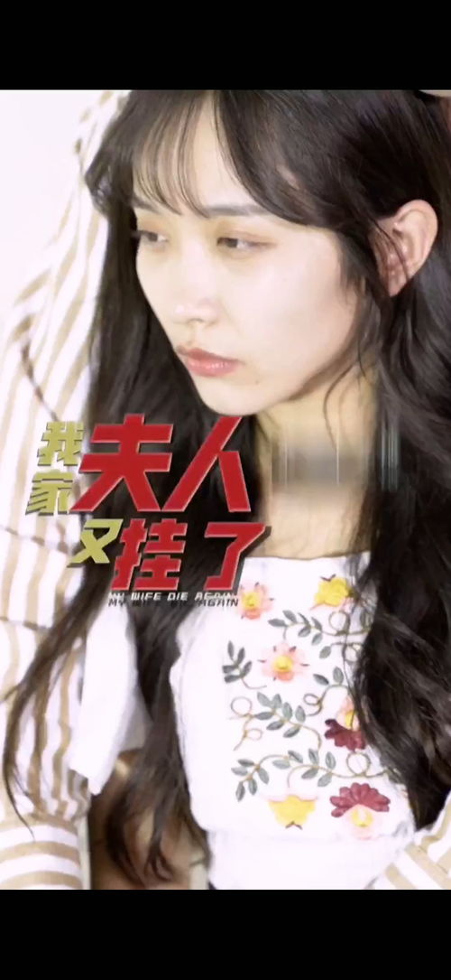 闪婚后谢太太被宠上天短剧资讯  闪婚后，谢太太被宠上天——短剧资讯，闪婚后谢太太被宠上天，甜蜜爱情短剧引爆全网热议--第1张