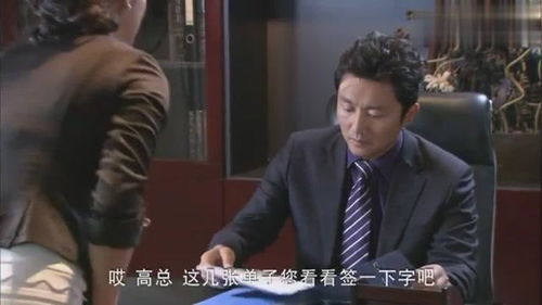 离婚后总裁老婆发现我是首富短剧资讯  离婚后总裁老婆发现我是首富短剧资讯--第1张