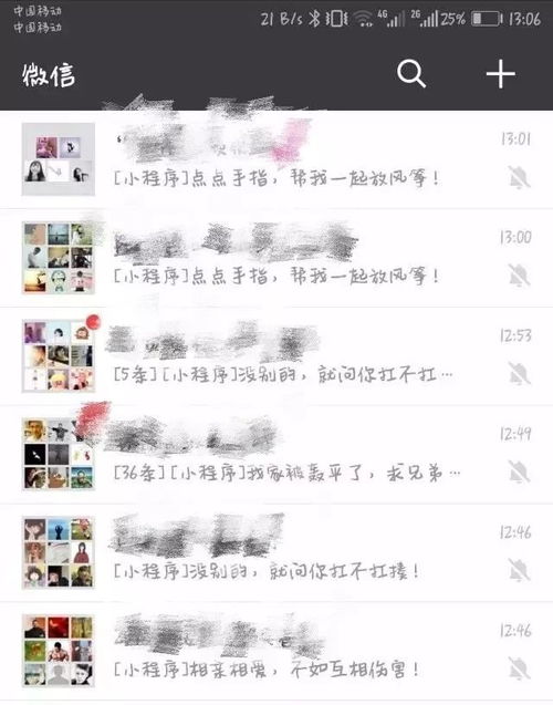 我有神仙微信群短剧资讯  我有神仙微信群短剧资讯--第1张