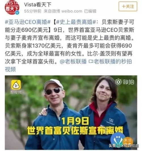 全世界都在等你离婚短剧资讯  全世界都在等你离婚短剧资讯，全世界都在等你离婚短剧资讯，离婚后的故事。--第1张