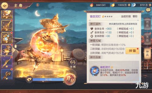镇世龙尊短剧资讯  镇世龙尊短剧资讯，镇世龙尊短剧，龙族崛起背后的秘密--第1张