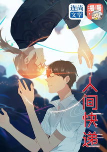 九龙冰室之龙在人间短剧资讯  九龙冰室之龙在人间短剧资讯--第1张