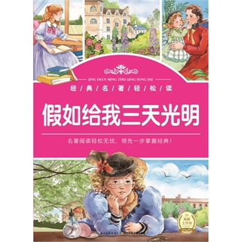 假如给我天光明短剧资讯  假如给我天光明短剧资讯，假如给我天光明短剧资讯，新剧情曝光--第1张