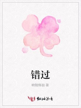错嫁甜婚总裁的契约妻短剧资讯  错嫁甜婚总裁的契约妻，错嫁甜婚总裁的契约妻，短剧资讯--第1张