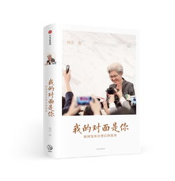 你是我的礼物短剧资讯  你是我的礼物——短剧资讯--第1张
