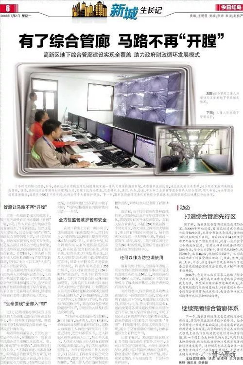 藏龙短剧资讯  藏龙短剧资讯，精彩短剧，不容错过！，藏龙短剧资讯，不容错过的精彩短剧！--第1张