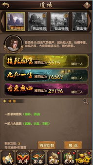 九境霸主短剧资讯  九境霸主短剧资讯--第1张