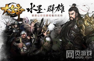 无上君王短剧资讯  无上君王短剧资讯--第1张