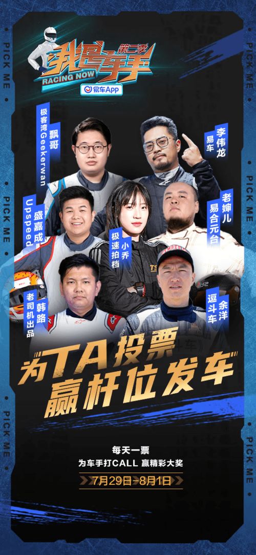 九霄龙帅第二季短剧资讯  九霄龙帅第二季短剧资讯，九霄龙帅第二季短剧资讯，新剧情曝光，引人期待！--第1张
