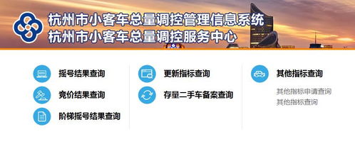 浙江省违章查询官方网_浙江省违章查询官方网站下载--第1张