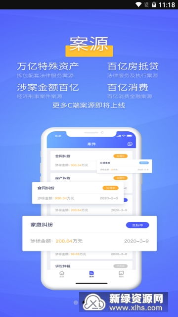免费工具箱短剧资讯  免费工具箱，短剧资讯平台--第1张