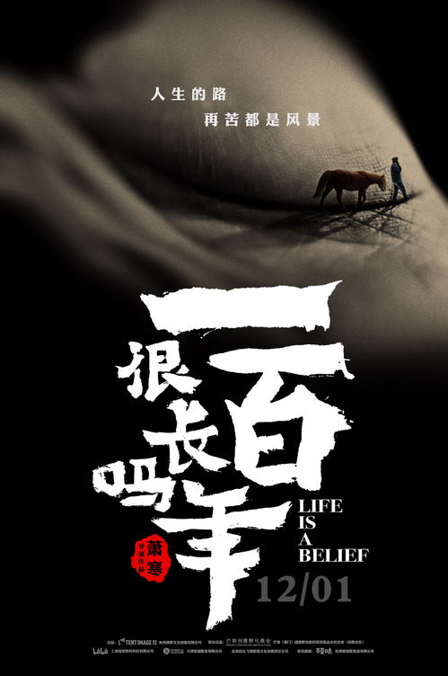 轮回一万年短剧资讯  轮回一万年短剧资讯，轮回一万年短剧新动态--第1张