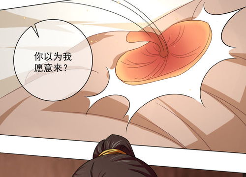 孽徒住手短剧资讯  孽徒住手短剧资讯，孽徒住手，师尊救命！短剧资讯--第1张