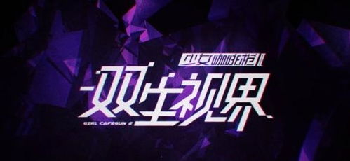 最强假天子短剧资讯  最强假天子短剧资讯，最强假天子短剧爆料--第1张
