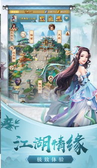 一人之下修仙归来凡人修仙传仙帝归来短剧资讯  仙帝归来，一人之下短剧资讯--第1张