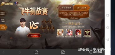 天策王短剧资讯  天策王短剧资讯，精彩短剧，不容错过！，天策王短剧资讯，不容错过的精彩短剧！--第1张