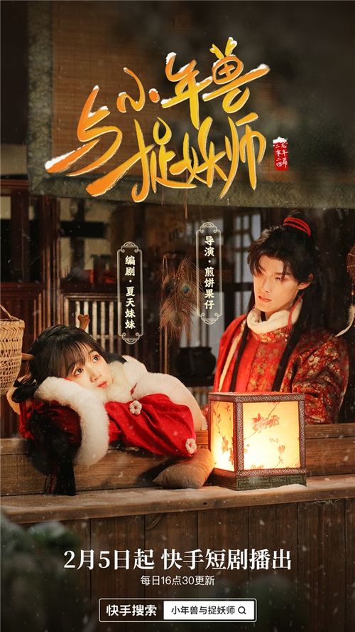 青龙殿短剧资讯  青龙殿短剧资讯，精彩短剧，不容错过！，青龙殿短剧资讯，不容错过的精彩短剧--第1张