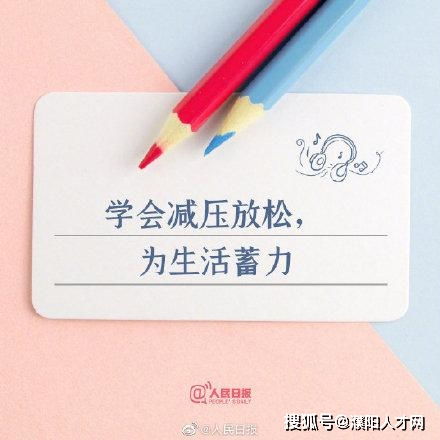 职场情途短剧资讯  职场情途短剧资讯，揭秘职场中的情感纠葛与成长之路，职场情途，情感与成长的职场短剧资讯--第1张