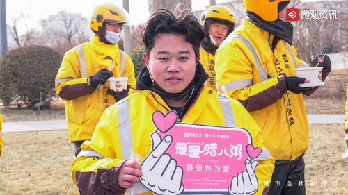 大佬外卖员短剧资讯  大佬外卖员短剧资讯，大佬外卖员，外卖小哥的逆袭之路--第1张