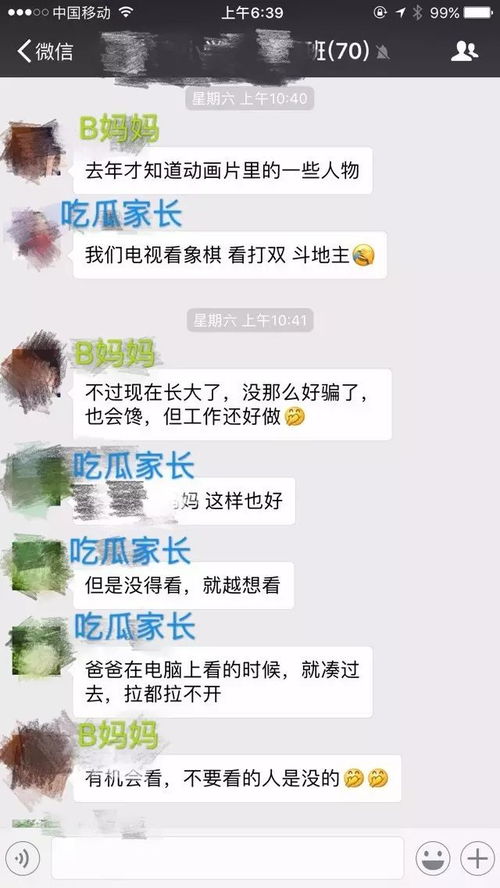 陆少叶秘书又开撩了小长篇短剧资讯  陆少叶秘书又开撩了小长篇短剧资讯，陆少叶秘书又撩人了，总裁老公别乱来！小长篇短剧资讯--第1张