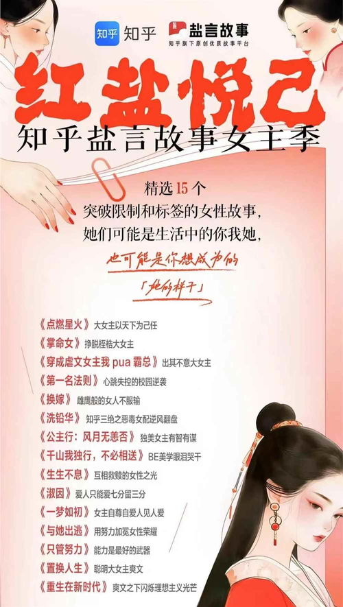 圣贤妙手至尊医道长篇短剧资讯  圣贤妙手至尊医道——长篇短剧资讯--第1张