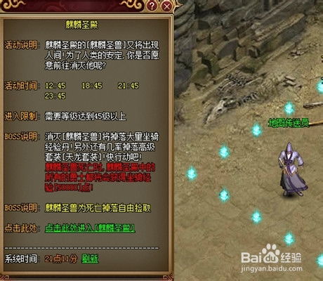 麒麟神尊短剧资讯  麒麟神尊短剧资讯--第1张