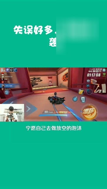 逆袭我能看到弹幕提示短剧资讯  逆袭我能，一次弹幕提示的逆袭人生，逆袭我能，一次弹幕提示的逆袭人生--第1张