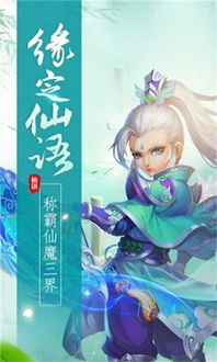 仙之巅短剧资讯  仙之巅短剧资讯，仙之巅短剧资讯，新剧爆火，掀起仙侠热潮--第1张