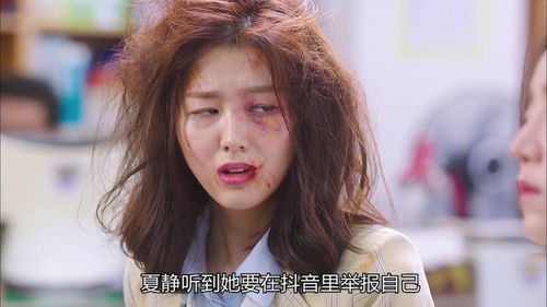 震惊穷酸女友竟是财阀千金短剧资讯  震惊！穷酸女友竟是财阀千金短剧资讯，震惊！穷酸女友竟是财阀千金短剧资讯，揭开隐藏身份的财阀千金--第1张