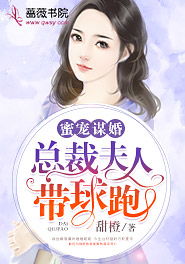 夫人带球跑总裁夜夜哭短剧资讯  夫人带球跑总裁夜夜哭短剧资讯，夫人带球跑总裁夜夜哭短剧，揭秘背后的故事--第1张