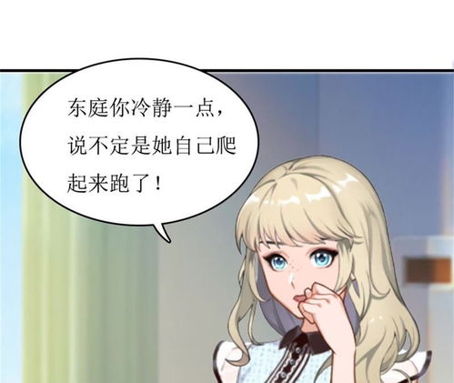 闪婚顾总你轻点闪婚短剧资讯  闪婚顾总你轻点，闪婚顾总你轻点，闪婚短剧资讯--第1张