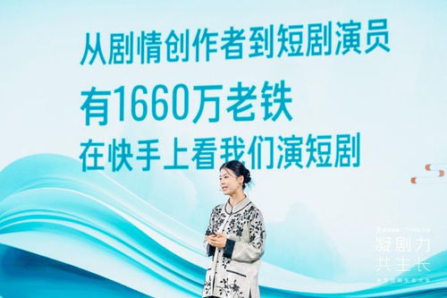 重启短剧资讯  重启短剧资讯，短剧行业的新机遇，重启短剧资讯，短剧行业的新机遇--第1张