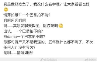 离婚后我被渣男的哥哥宠上天短剧资讯  离婚后我被渣男的哥哥宠上天，离婚后我被渣男的哥哥宠上天，短剧资讯--第1张